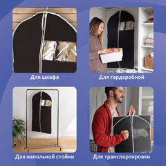 Чехол для одежды на молнии с ручками дорожный 60х120 см, черный, SHAMAANI (ШАМААНИ), 609603