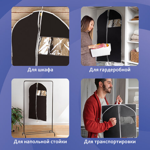 Чехол для одежды на молнии с ручками дорожный 60х120 см, черный, SHAMAANI (ШАМААНИ), 609603