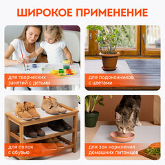 Коврики универсальные 6 шт., 30х45 см, для холодильника, полок, сервировки, прозрачный, DASWERK (ДАСВЕРК), 609604