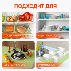 Коврики универсальные 6 шт., 30х45 см, для холодильника, полок, сервировки, салатовый, DASWERK (ДАСВЕРК), 609605
