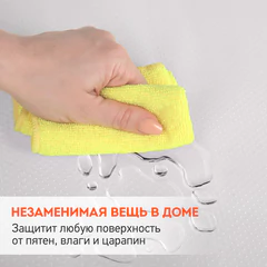 Коврик универсальный в рулоне 50х150 см для холодильника, кухонных ящиков, под обувь, DASWERK (ДАСВЕРК), 609608