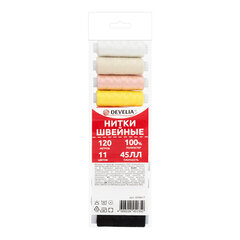 Нитки швейные 45 ЛЛ, 120 м, полиэстер, НАБОР 11 цветов, DEVELIA (Девелиа), 609617