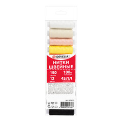 Нитки швейные 45 ЛЛ, 150 м, полиэстер, НАБОР 12 цветов, DEVELIA (Девелиа), 609618