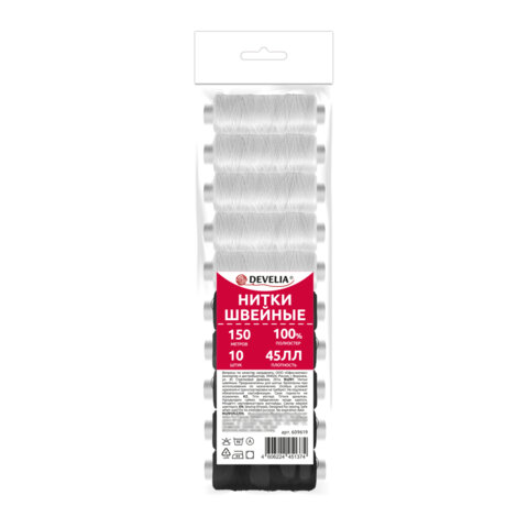   45 , 150 , ,  10 , 5  / 5 , DEVELIA (), 609619 