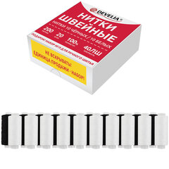 Нитки швейные 40 ЛШ, 200 м, полиэстер, НАБОР 20 шт., белый/<wbr/>черный, в ПОДАРОК иглы, DEVELIA (Девелиа), 609623