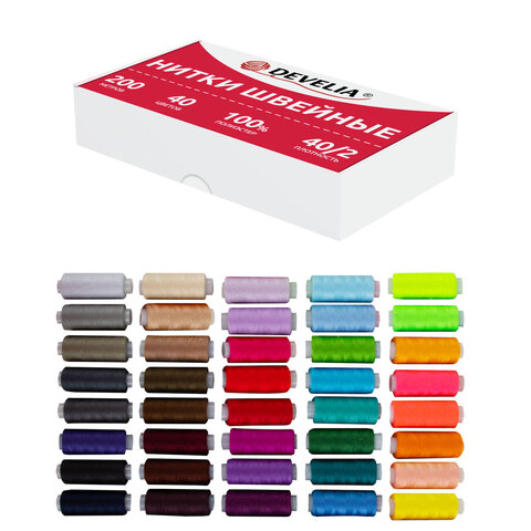 Нитки швейные 40/2 200 м, полиэстер, НАБОР 40 цветов, DEVELIA (Девелия), 609628