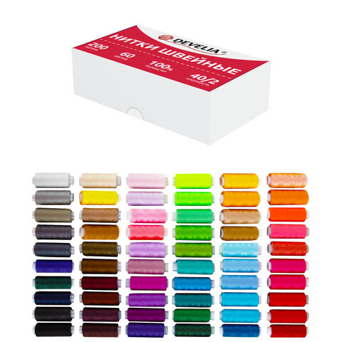 Нитки швейные 40/2 200 м, полиэстер, НАБОР 60 цветов, DEVELIA (Девелия), 609629