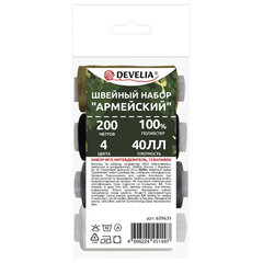 Набор швейный &laquo;Армейский&raquo;, 40 ЛЛ, 200 м, 4 цвета, иглы, нитевдеватель, булавки, DEVELIA (Девелиа), 609631