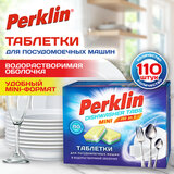 Таблетки для посудомоечных машин MINI TABS 110 шт. PERKLIN "ALL in 1", растворимая оболочка, 609647