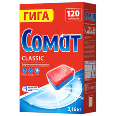 Таблетки для посудомоечных машин, 120 шт., СОМАТ &laquo;Classic&raquo;