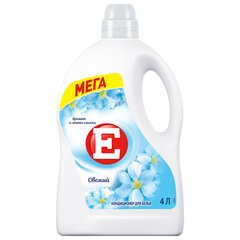 Кондиционер-ополаскиватель 4 л, E &laquo;Свежий&raquo;