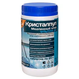 Средство для очистки воды в бассейнах, 1 кг, КРИСТАЛПУЛ УЛЬТРА 20, медленный хлор, таблетка 20 г