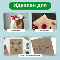 Крафт-пакет бумажный 18х12х29 см, КОМПЛЕКТ 100 шт., плотность 90 г/м2, LAIMA ECO CRAFT, 609683