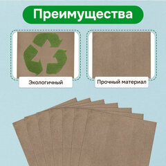 Крафт-пакет бумажный 18х12х29 см, КОМПЛЕКТ 100 шт., плотность 90 г/м2, LAIMA ECO CRAFT, 609683