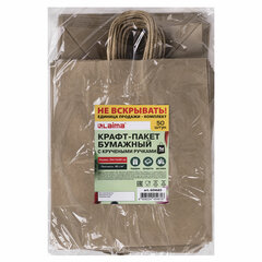 Крафт-пакет бумажный 24&times;14&times;28 см, КОМПЛЕКТ 50 шт., крученые ручки, плотность 90 г/<wbr/>м<sup>2</sup>, LAIMA ECO CRAFT, 609685