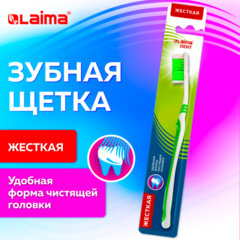 Зубная щетка жесткая WHITENING (ассорти 4 цвета), LAIMA DENT, 609688