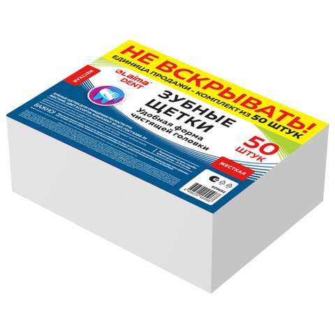 Зубная щетка жесткая WHITENING, КОМПЛЕКТ 50 шт. (ассорти 4 цвета), LAIMA DENT, 609692