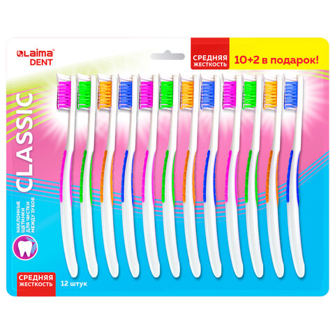 Зубная щетка средней жесткости, КОМПЛЕКТ 12 шт. (10 + 2 в подарок), LAIMA DENT "CLASSIC", 609693
