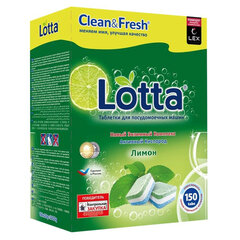 Таблетки для посудомоечных машин 150 шт., CLEAN&FRESH ALL-IN-1