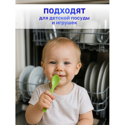 Таблетки для посудомоечных машин 100шт CLEAN&FRESH All IN 1 MINI TABS, ш/к 11434