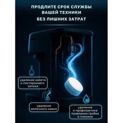 Таблетки для очистки кофемашин 12 шт., CLEAN&FRESH