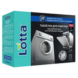 Таблетки для очистки стиральных и посудомоечных машин 30 шт., CLEAN&FRESH, Cd1m30