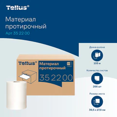 Протирочный нетканый материал Tellus/<wbr/>TORK Advanced, 266 листов в рулоне, 39,5&times;27,6 см, белый, 352200