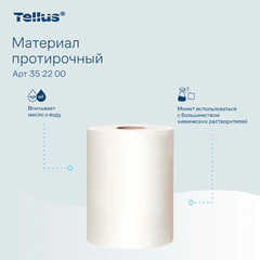 Протирочный нетканый материал Tellus/<wbr/>TORK Advanced, 266 листов в рулоне, 39,5&times;27,6 см, белый, 352200
