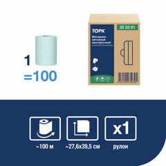 Протирочный нетканый материал TORK Advanced, 253 листа в рулоне, 39,5&times;27,6 см, бирюзовый, 352201