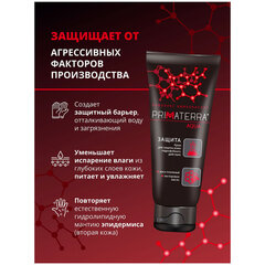Крем защитный 100 мл, PRIMATERRA AQUA, гидрофобный для кожи, от кислотных и щелочных средств