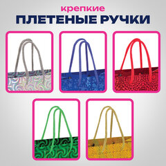 Пакет подарочный 18x10x23 см (M), НАБОР 10 шт., 5 дизайнов, голография, ЗОЛОТАЯ СКАЗКА, 609733