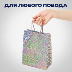 Пакет подарочный 18x10x23 см (M), НАБОР 10 шт., 5 дизайнов, голография, ЗОЛОТАЯ СКАЗКА, 609733
