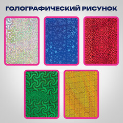 Пакет подарочный 18x10x23 см (M), НАБОР 10 шт., 5 дизайнов, голография, ЗОЛОТАЯ СКАЗКА, 609733
