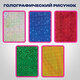 Пакет подарочный 18x10x23 см (M), НАБОР 10 шт., 5 дизайнов, голография, ЗОЛОТАЯ СКАЗКА, 609733