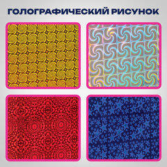 Пакет подарочный 26x13x32 см (L), НАБОР 4 шт., 4 дизайна, голография, ЗОЛОТАЯ СКАЗКА, 609734