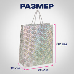 Пакет подарочный 26x13x32 см (L), НАБОР 4 шт., 4 дизайна, голография, ЗОЛОТАЯ СКАЗКА, 609734
