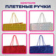 Пакет подарочный 26x13x32 см (L), НАБОР 4 шт., 4 дизайна, голография, ЗОЛОТАЯ СКАЗКА, 609734