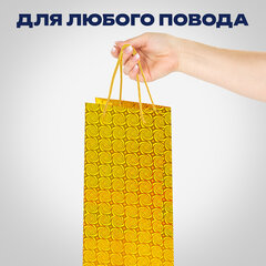 Пакет подарочный для бутылки 13x9x36 см (B), НАБОР 8 шт., 4 дизайна, голография, ЗОЛОТАЯ СКАЗКА, 609735