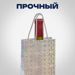 Пакет подарочный для бутылки 13x9x36 см (B), НАБОР 8 шт., 4 дизайна, голография, ЗОЛОТАЯ СКАЗКА, 609735