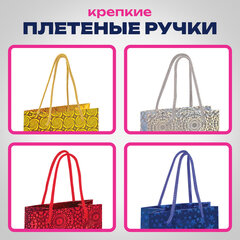 Пакет подарочный для бутылки 13x9x36 см (B), НАБОР 8 шт., 4 дизайна, голография, ЗОЛОТАЯ СКАЗКА, 609735