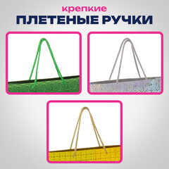 Пакет подарочный 33x13x45 см (XL), НАБОР 3 шт., 3 дизайна, голография, ЗОЛОТАЯ СКАЗКА, 609737