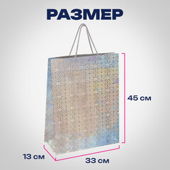 Пакет подарочный 33x13x45 см (XL), НАБОР 3 шт., 3 дизайна, голография, ЗОЛОТАЯ СКАЗКА, 609737