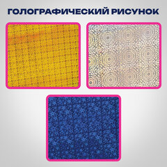 Пакет подарочный 41x19x49 см (XXL), НАБОР 3 шт., 3 дизайна, голография, ЗОЛОТАЯ СКАЗКА, 609738