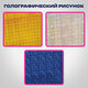 Пакет подарочный 41x19x49 см (XXL), НАБОР 3 шт., 3 дизайна, голография, ЗОЛОТАЯ СКАЗКА, 609738