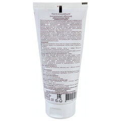 Паста очищающая для кожи 200 мл, АЛИРАНТА, с натуральным абразивом, флип-топ