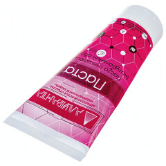 Паста очищающая для кожи 200 мл, АЛИРАНТА, с натуральным абразивом, флип-топ