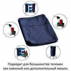 Мешок для уборочных тележек УНИВЕРСАЛЬНЫЙ, 120 л, текстильный, СУПЕР ПРОЧНЫЙ, 21EF/<wbr/>78