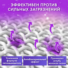 Стиральный порошок суперконцентрат 66 стирок, с пятновыводителем, 1 кг, PERKLIN (ПЕРКЛИН) SUPER, мерная ложка, 609773