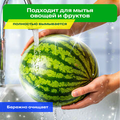Средство для мытья посуды, овощей и фруктов с дозатором концентрат 1,5 л, PERKLIN (ПЕРКЛИН) &laquo;Лимон&raquo;, 609777