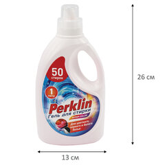 Гель для стирки для всех типов тканей, 50 стирок, 1 л, PERKLIN (ПЕРКЛИН) SUPER COLOR, 609778